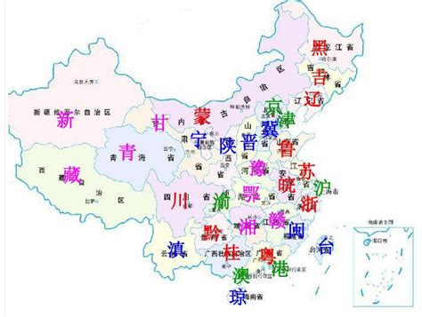 滇是哪一省|青、藏、川、滇、 鄂、 湘、赣、皖、苏、沪分别是哪个省和市的。